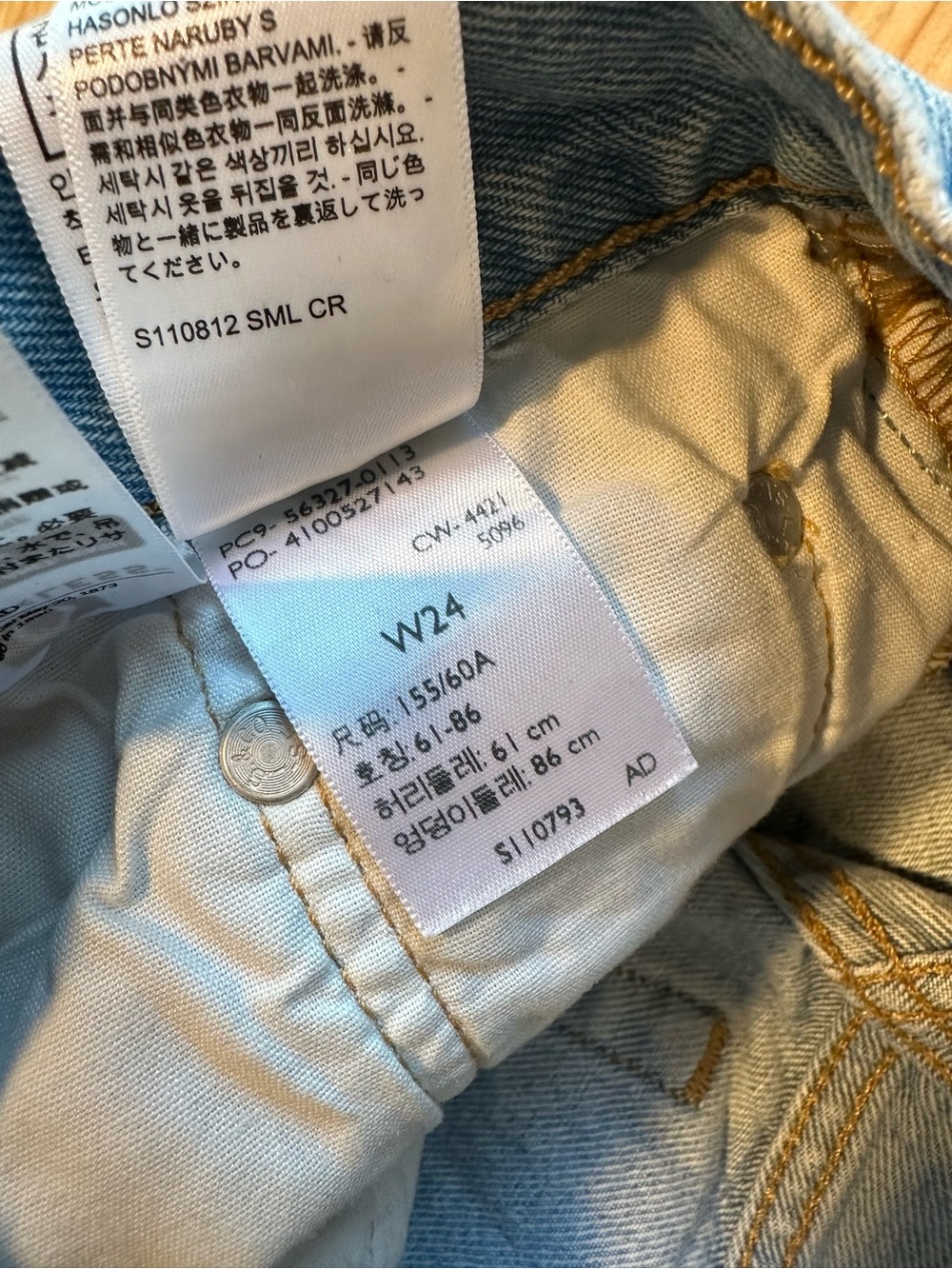 Levi's Light Blue Denim Cutoff Shorts with Raw Hem - Picture 5 of 5